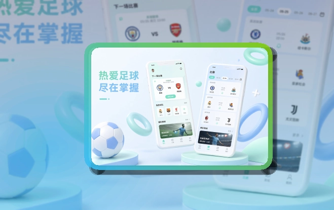 MK体育 移动端功能亮点，提醒靠前更突出 页面展示