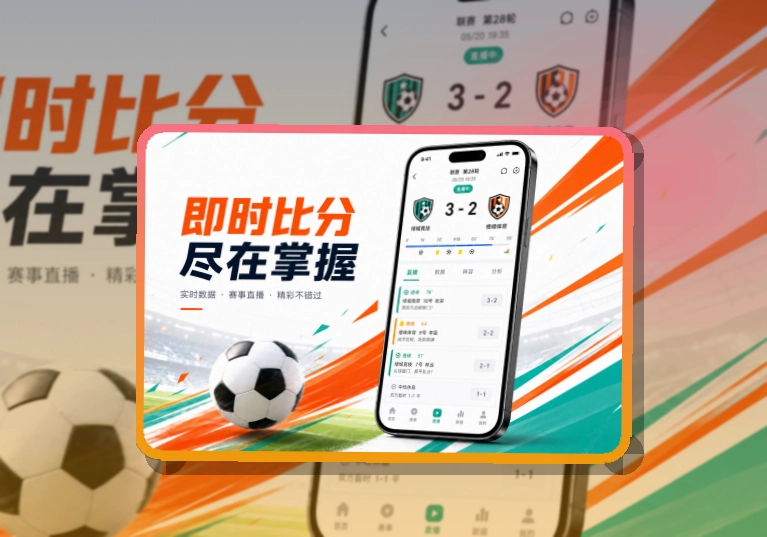 快速入口 · App和网页双入口 · 新用户也能快速上手界面展示